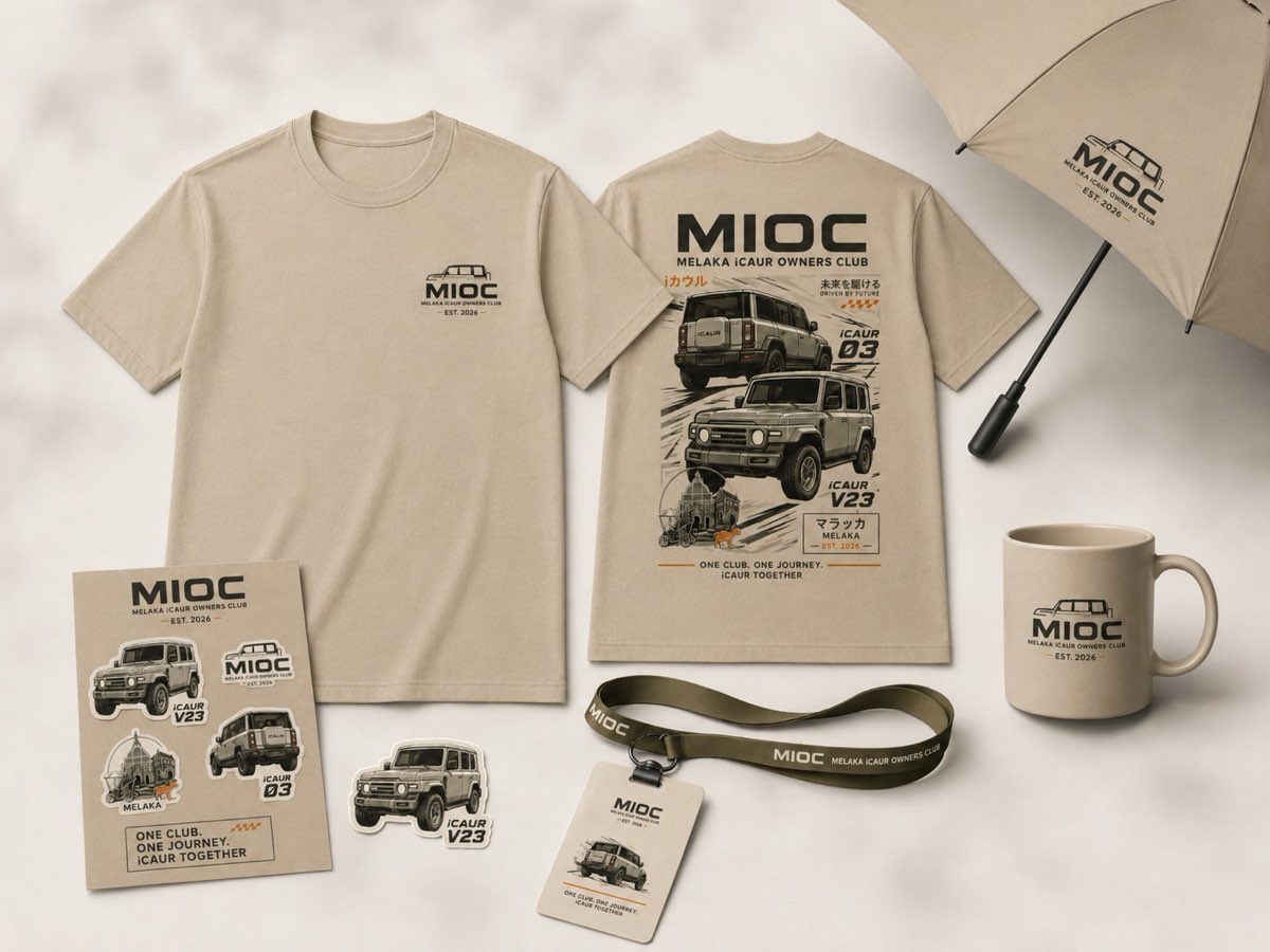 MIOC heritage khaki merchandise: t-shirts with iCAUR 03 and V23 back print, umbrella, stickers, lanyard and mug